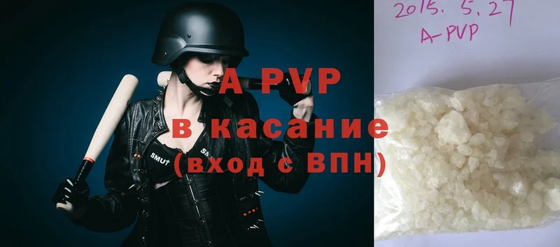 A-PVP VHQ  купить наркотик  Касимов 