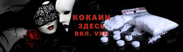 MDMA Premium VHQ Верея