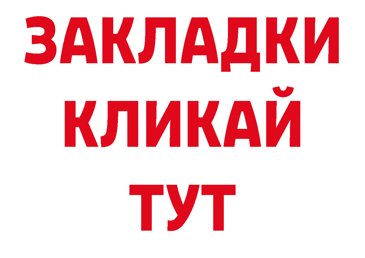 Гашиш гарик как войти нарко площадка кракен Касимов